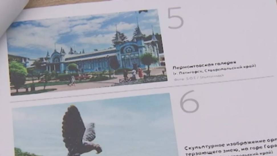 ЦБ отменил голосование по дизайну 500-рублевой банкноты