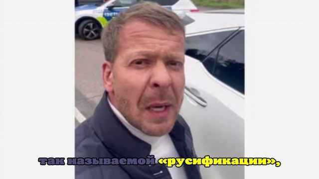 Эстония задержала и вынудила покинуть страну латвийского политика Росликова