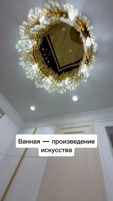 Мы относимся к каждому проекту как художники. Где вместо красок у нас — мрамор, золото и свет.