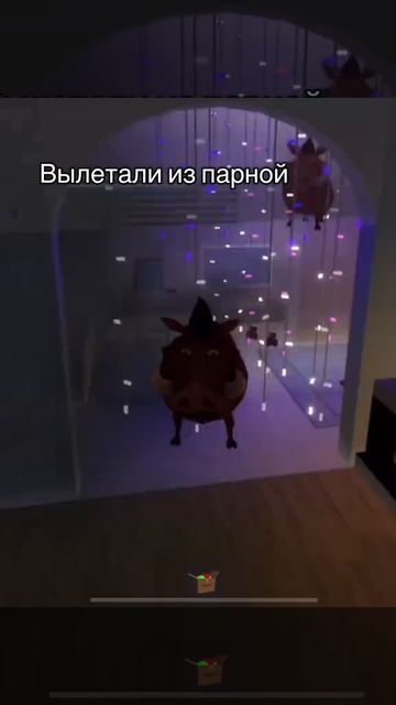 Свинки
