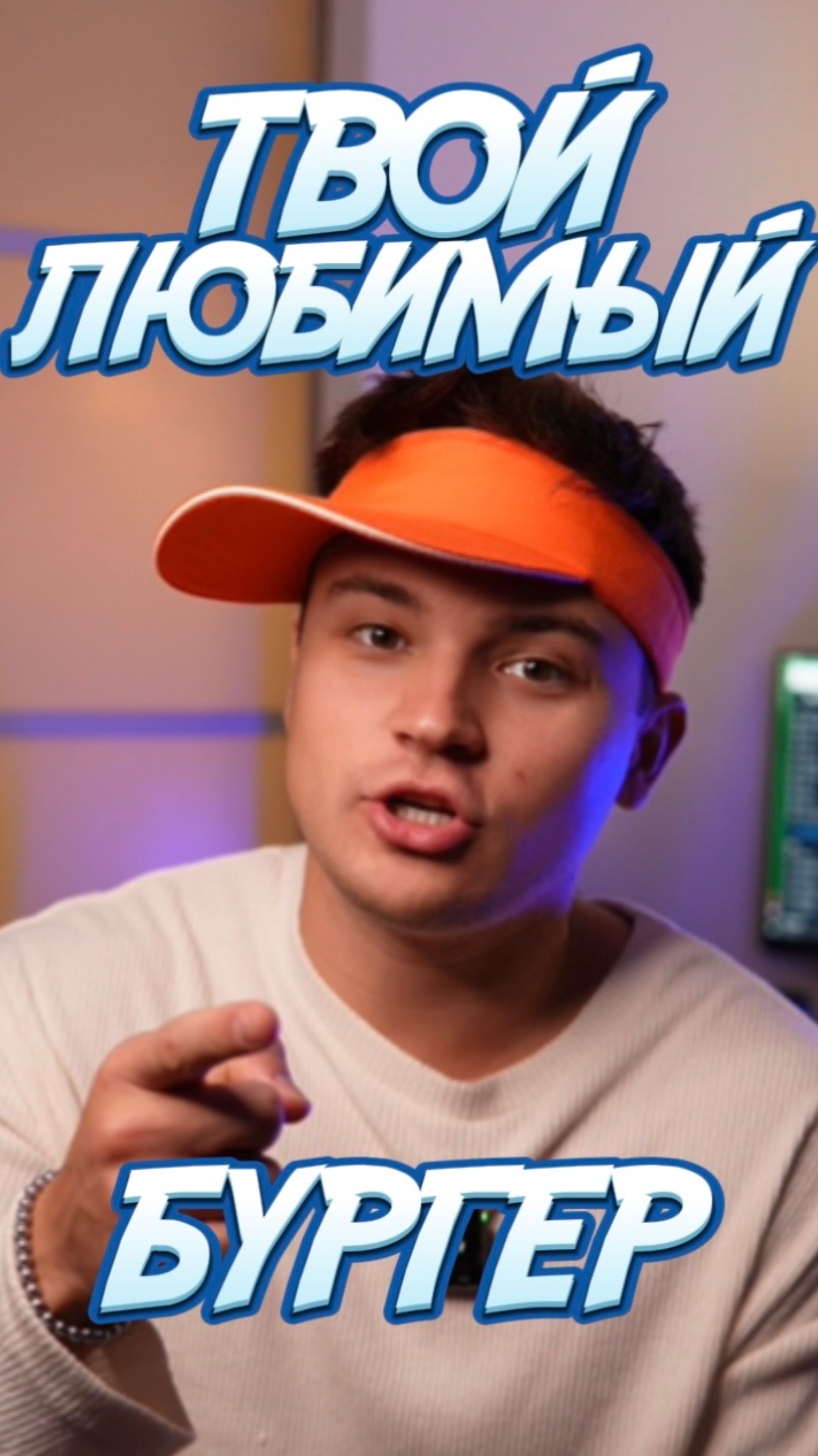 Кто любит мак?😏