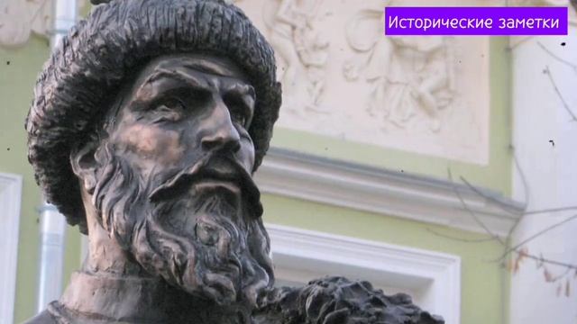 Иван Грозный — создатель русской 