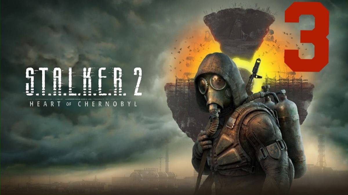 STALKER 2 Heart Of Chornobyl|часть третья