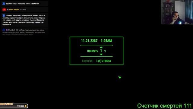 Тихо пытаюсь выжить в ванилле Fallout 4