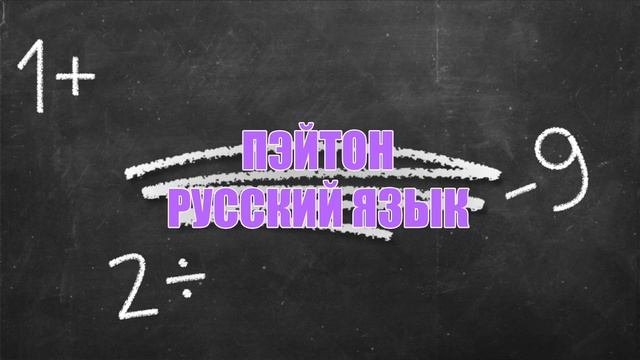 ЕСЛИ БЫ ТИКТОКЕРЫ БЫЛИ УЧИТЕЛЯМИ В ШКОЛЕ|СКЕТЧ