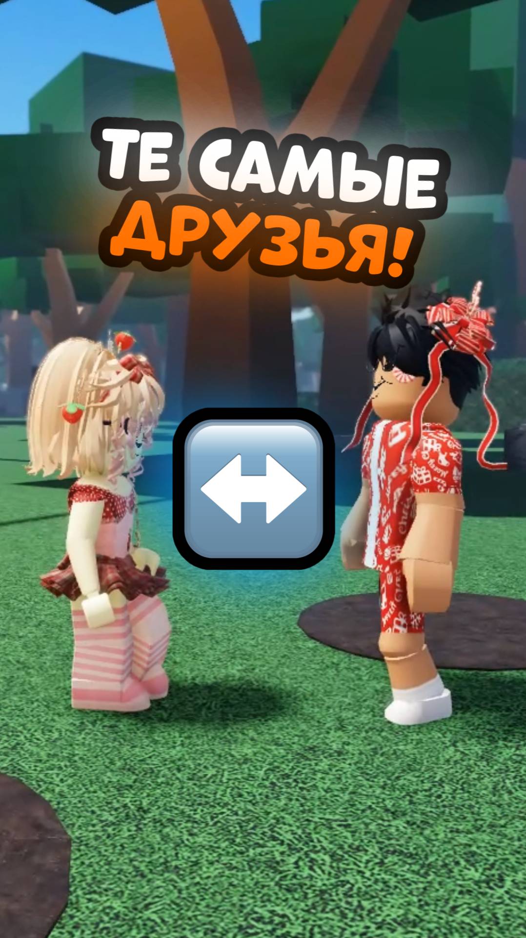 А у вас Было Такое?!😂 #Роблокс #Рекомендации #Игра #Видеоигра #Загадка #Roblox #itzfen