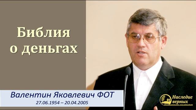 Проповедь МСЦ ЕХБ