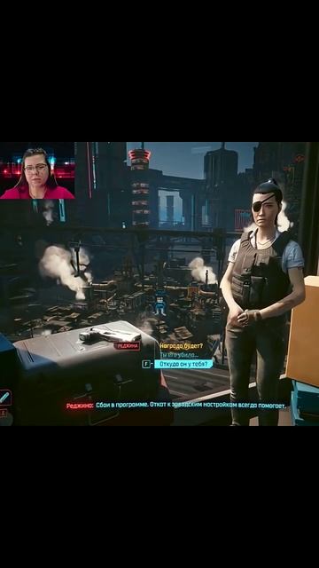Лучшее решение на все времена👍#vilmarionv #cyberpunk2077 #cyberpunk #gaming #games #киберпанк #игры