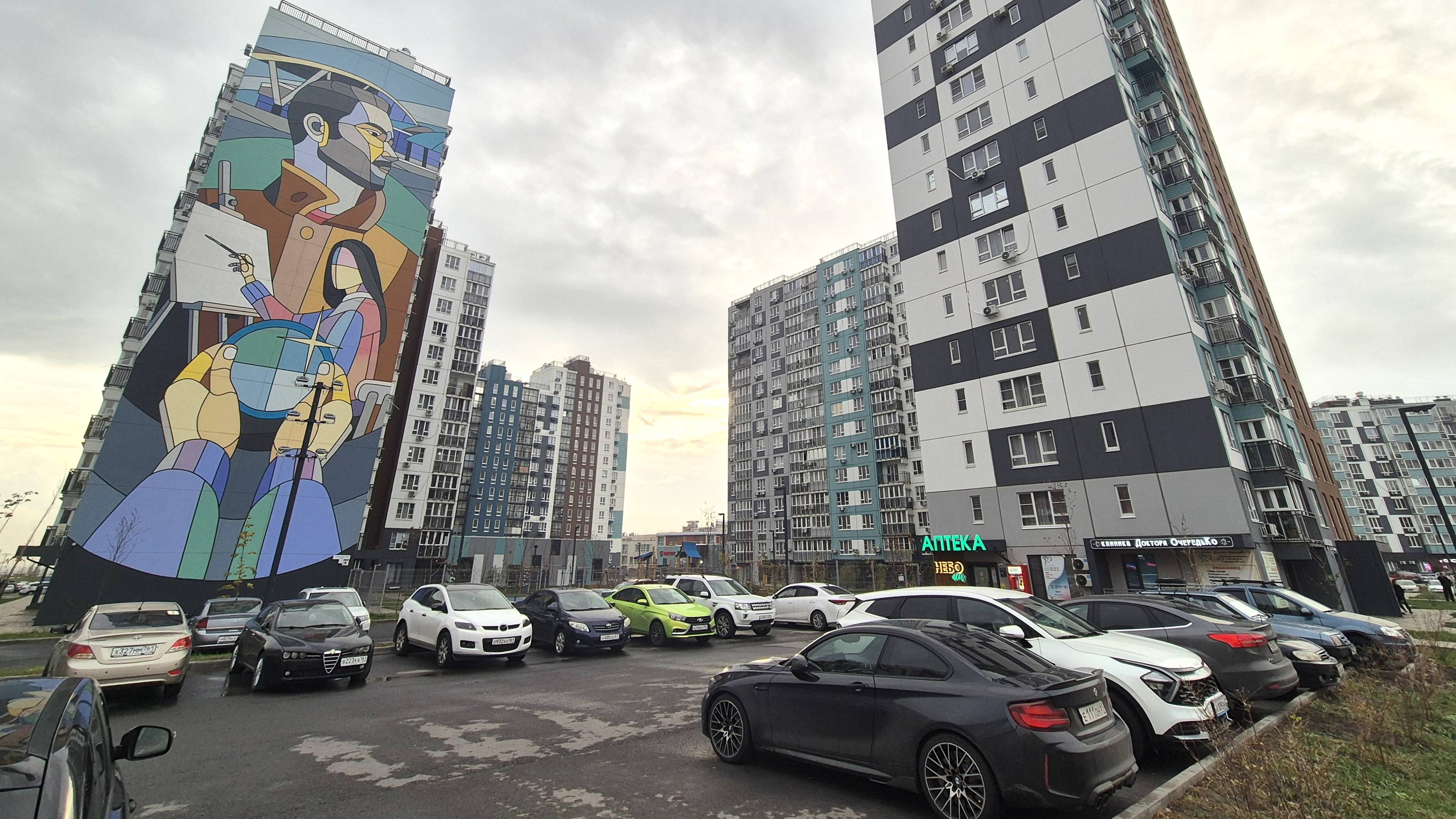 46 кв.м