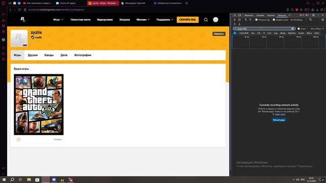 Desktop 2025.10.13 - 22.22.14.04