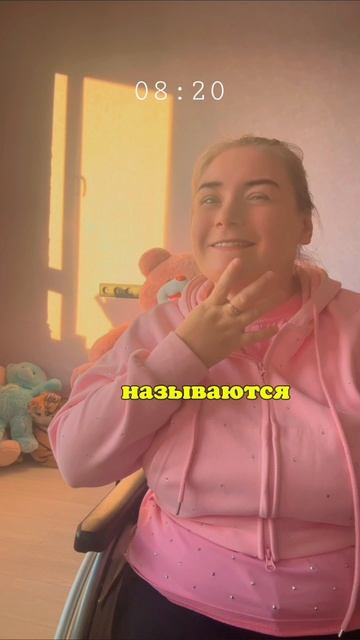 #ДЦП #ДЦПнеприговор #Ксюхоньдя #Ksyhondya 
 #KsyhondyaLive