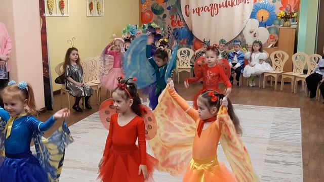 танец Бабочки