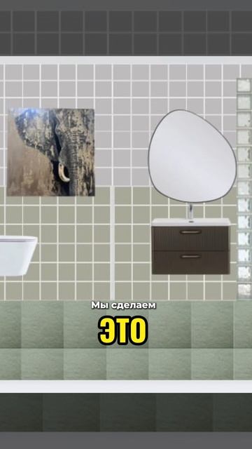 Концепция дизайна