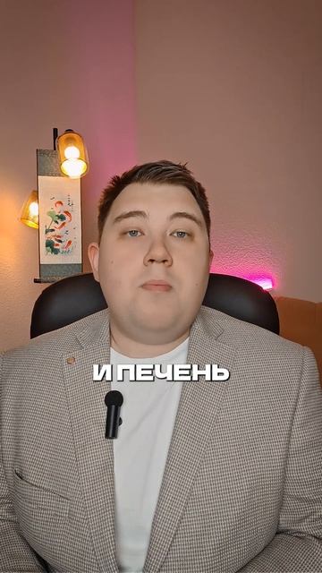 Есть группа органов, без которых человек может жить!