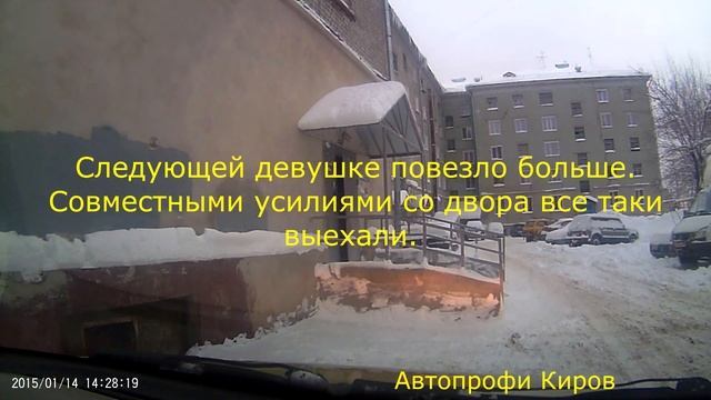 Инспектор помог на экзамене или экзамен во дворе зимой...