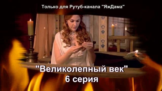 Покушение на Хюррем: кто отравил фаворитку Сулеймана? Заговор в гареме раскрыт