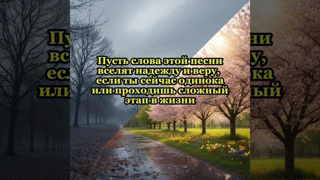 Осень непогодушка.mp4