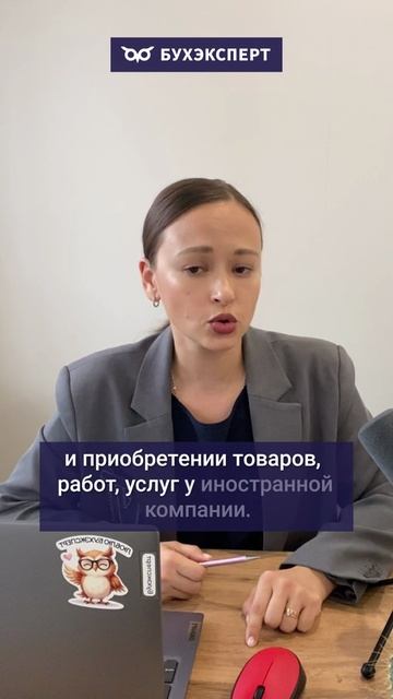 Обзор самых важных бухгалтерских новостей с 03.10 по 10.10.2025 #обзор_новостей