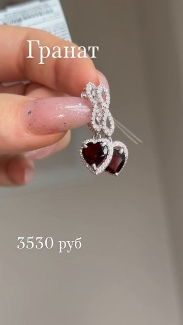 Кира Серебро
