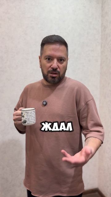 У вас кто дома главный?
