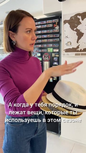 Всего 1 действие поможет сократить сборы по утрам #персональныйстиль #разборгардероба #стилистонлайн