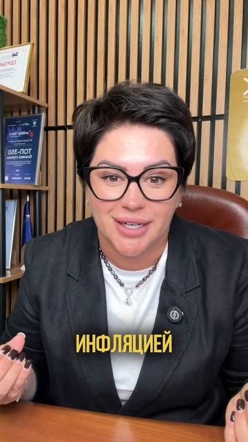Ставк 17% Что будет с вкладми ?