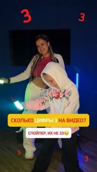 Ну что, сколько?🤗