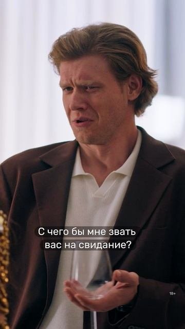 Обманом привёз няню Оксану на свидание с инвесторомНяня Оксана  новые серии комедии на PREMIER