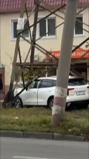 ❗️Сейчас в Ульяновске на ул Урицкого 35, HAVAL заехал под электрический столб.