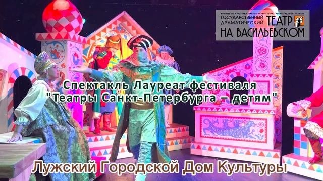 Несмеяна_Луга 29.11.25