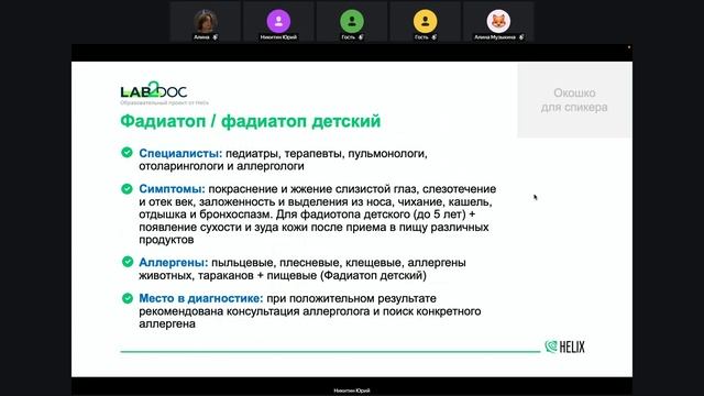 биология 5 класс