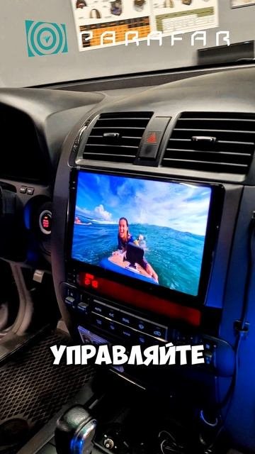 Установка магнитолы #Андроид #Parafar PF227 серии U2K в #Kia #Mohave