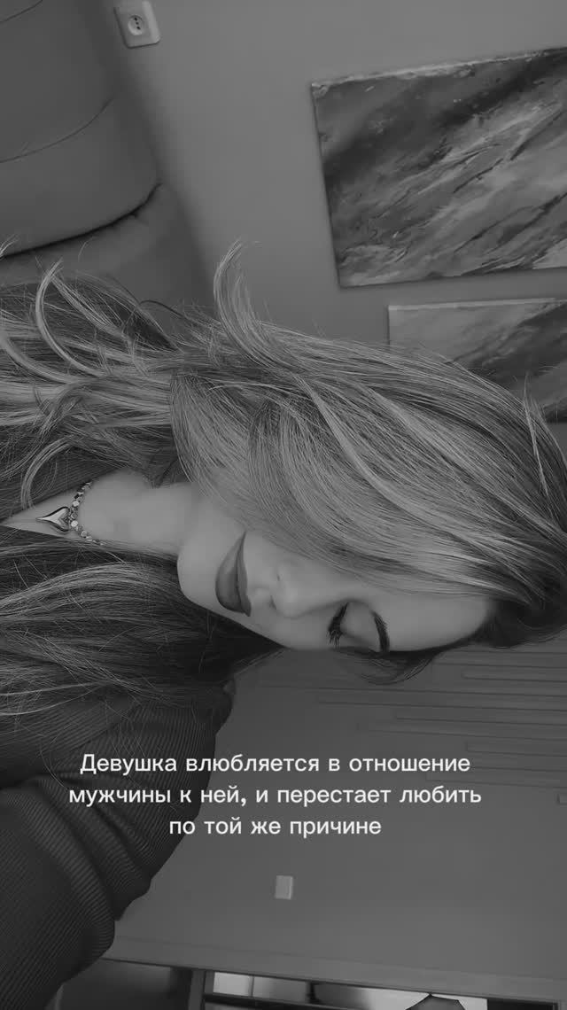 Согласны?