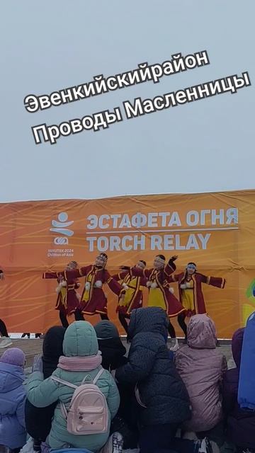 Якутия. Танец эвенков