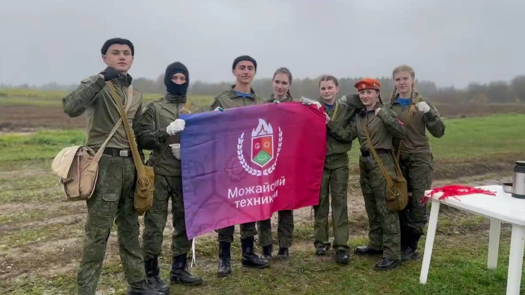 Военно-патриотическая игра 