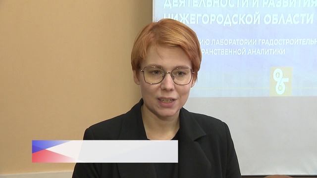 Соглашение о создании аналитической лаборатории подписали ННГАСУ и правительство региона
