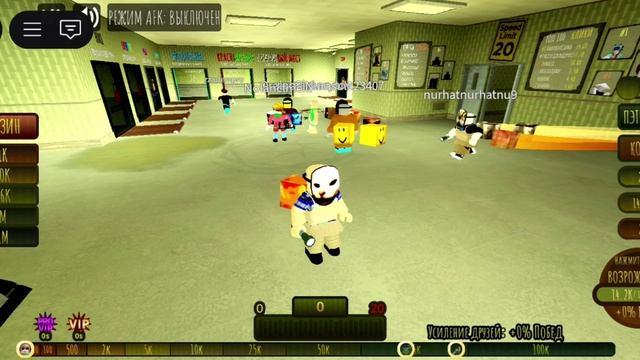 Roblox
