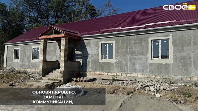 В Иргаклах Степновского округа модернизируют стадион