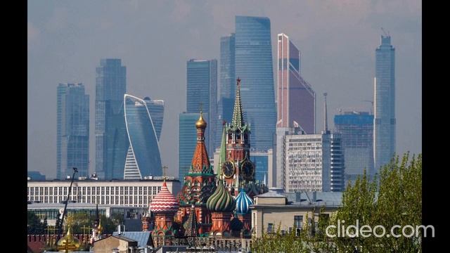 москва