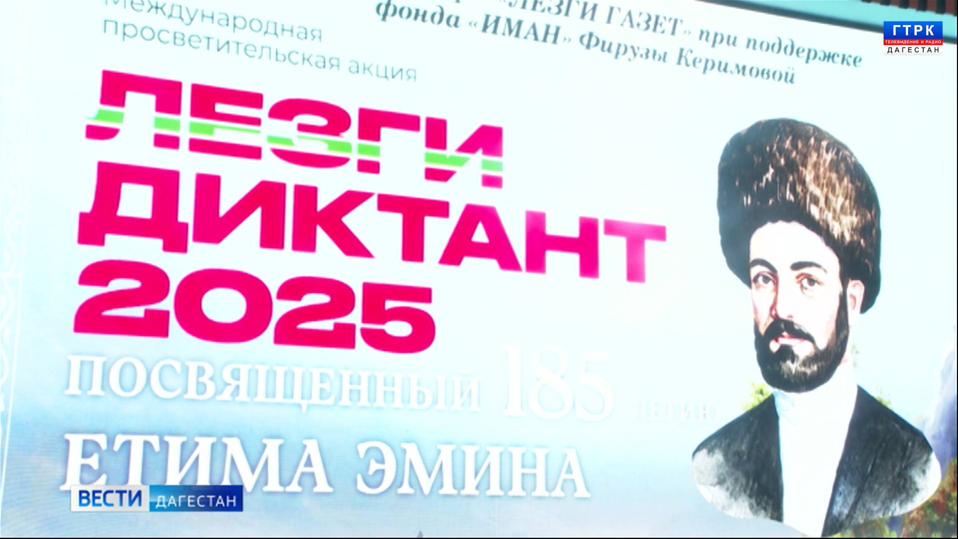 Сегодня каждый желающий мог проверить свою грамотность