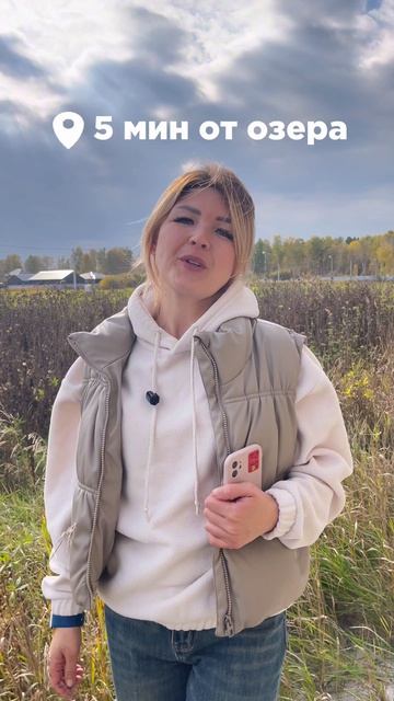 Загородный поселок в 9 км от Тюмени