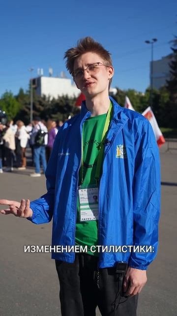 Через тернии к Профессионалам