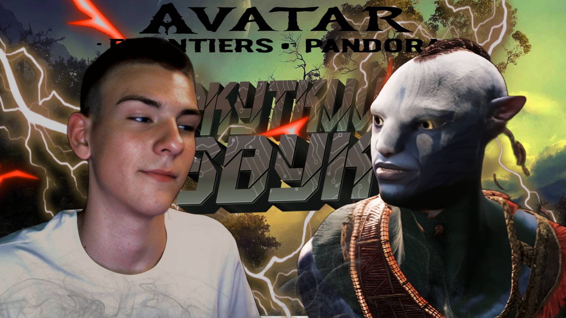 AVATAR FRONTIERS OF PANDORA  ПРОХОЖДЕНИЕ  ДЕТСКИЙ ПЛАЧ  ЧАСТЬ 23 