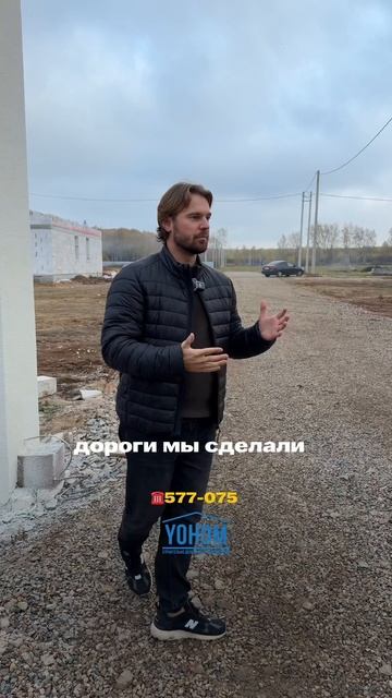 Теон: Дом у воды 