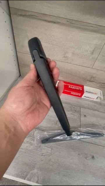 METACO 7002136
