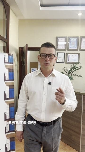 Фонд недвижимости РИО ☀️