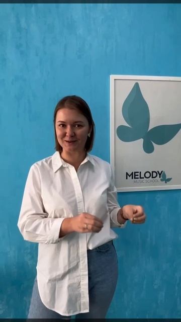 Отзыв Melody