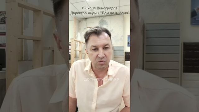 В какое время года можно строить дом из СИП панелей? Какой дом лучше, из СИП панелей или каркаcник?