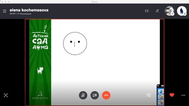 Кочемасова Е.Е. Сидим дома весело и с пользой_ развивающие игры для дошколят