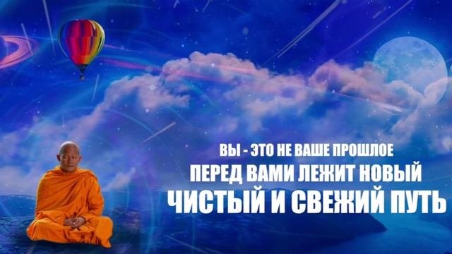 Аффирмации